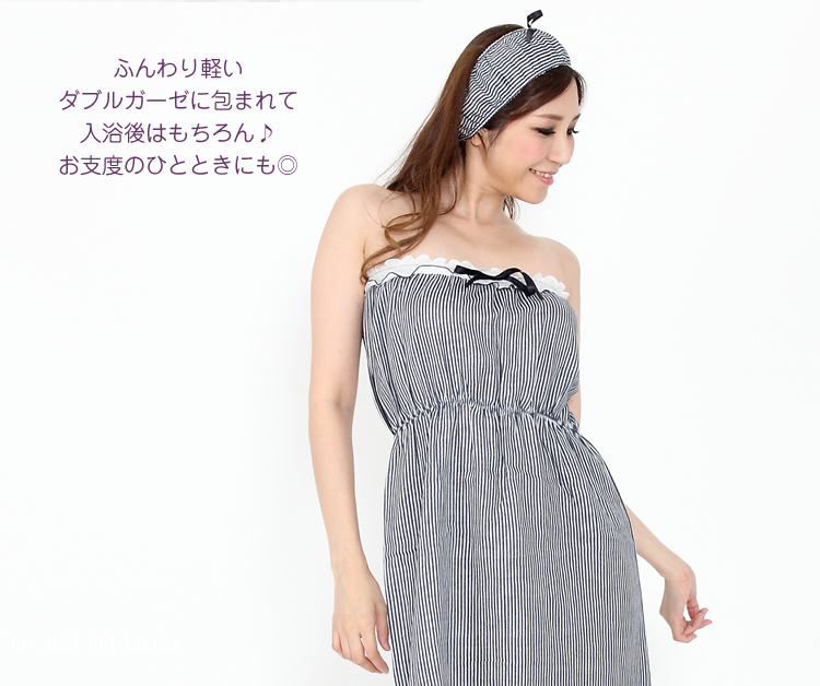 Double gaze bare dress + ヘアターバン付