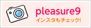 pleasure9をフォローしましょう